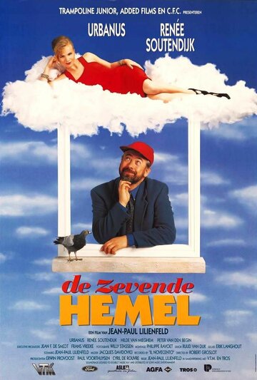 «Седьмое небо» трейлер фильма в хорошем качестве 1080p «Седьмое небо» трейлер фильма в хорошем качестве 1080p