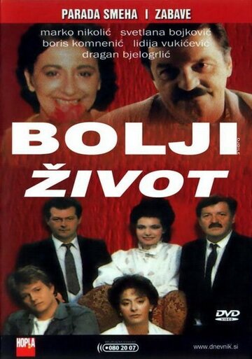 Фильм «Bolji zivot» скачать бесплатно в хорошем качестве без регистрации и смс 1080p Фильм «Bolji zivot» скачать бесплатно в хорошем качестве без регистрации и смс 1080p