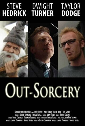 «Out-Sorcery» трейлер фильма в хорошем качестве 1080p «Out-Sorcery» трейлер фильма в хорошем качестве 1080p