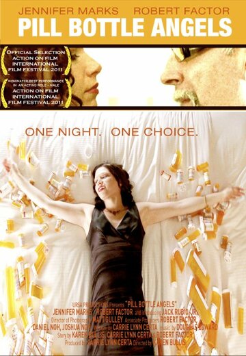 «Pill Bottle Angels» кадры фильма в хорошем качестве «Pill Bottle Angels» кадры фильма в хорошем качестве