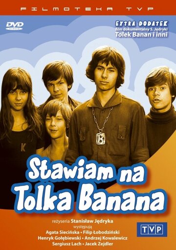 Сериал «Stawiam na Tolka Banana» смотреть онлайн сериал в хорошем качестве 720p Сериал «Stawiam na Tolka Banana» смотреть онлайн сериал в хорошем качестве 720p