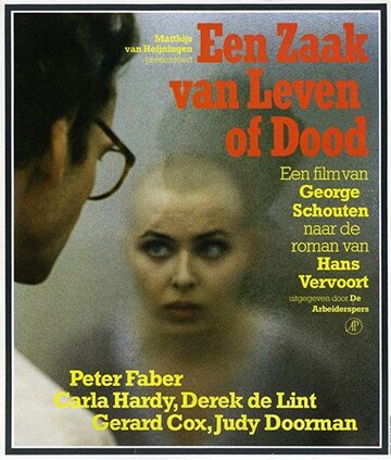Фильм «Een zaak van leven of dood» смотреть онлайн фильм в хорошем качестве 720p Фильм «Een zaak van leven of dood» смотреть онлайн фильм в хорошем качестве 720p