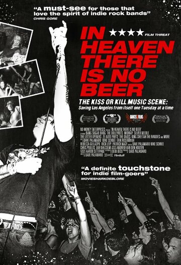 Фильм «In Heaven There Is No Beer» смотреть онлайн фильм в хорошем качестве 720p Фильм «In Heaven There Is No Beer» смотреть онлайн фильм в хорошем качестве 720p