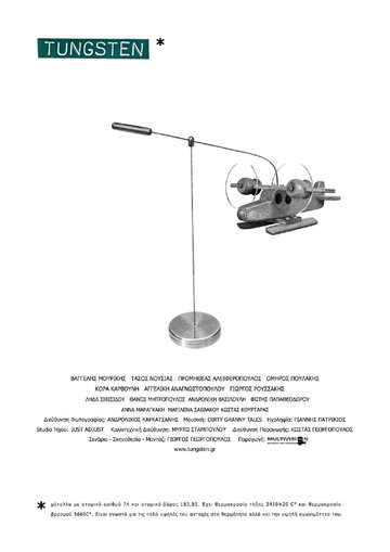 Фильм «Вольфрам» смотреть онлайн фильм в хорошем качестве 1080p Фильм «Вольфрам» смотреть онлайн фильм в хорошем качестве 1080p