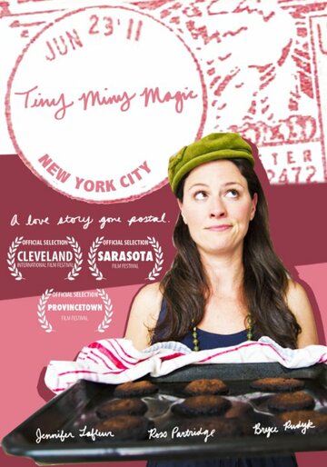 Фильм «Tiny Miny Magic» смотреть онлайн фильм в хорошем качестве 720p Фильм «Tiny Miny Magic» смотреть онлайн фильм в хорошем качестве 720p
