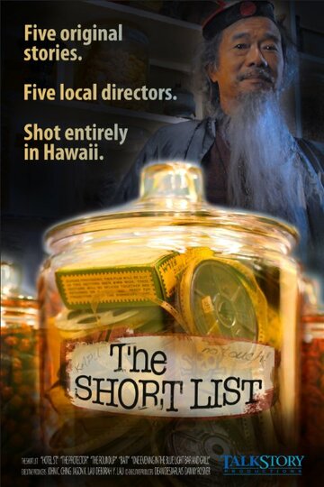 Фильм «The Short List» смотреть онлайн фильм в хорошем качестве 720p Фильм «The Short List» смотреть онлайн фильм в хорошем качестве 720p