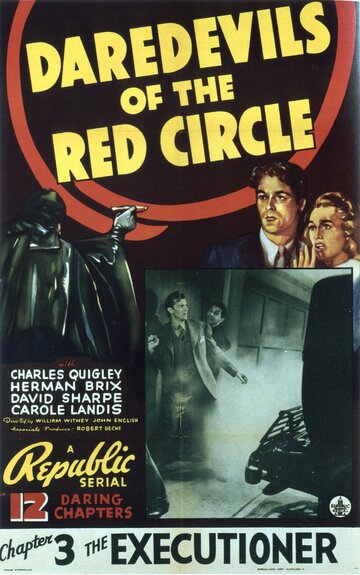 Фильм «Daredevils of the Red Circle» смотреть онлайн фильм в хорошем качестве 720p Фильм «Daredevils of the Red Circle» смотреть онлайн фильм в хорошем качестве 720p