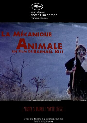 Фильм «La mécanique animale» смотреть онлайн фильм в хорошем качестве 1080p Фильм «La mécanique animale» смотреть онлайн фильм в хорошем качестве 1080p