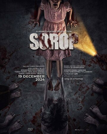Фильм «Сороп» смотреть онлайн фильм в хорошем качестве 1080p Фильм «Сороп» смотреть онлайн фильм в хорошем качестве 1080p