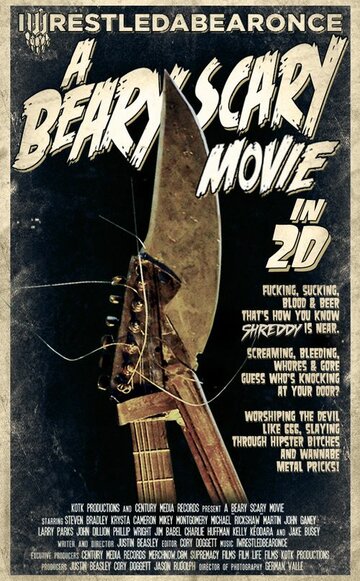 Фильм «A Beary Scary Movie» смотреть онлайн фильм в хорошем качестве 720p Фильм «A Beary Scary Movie» смотреть онлайн фильм в хорошем качестве 720p