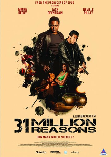 Фильм «31 Million Reasons» смотреть онлайн фильм в хорошем качестве 720p Фильм «31 Million Reasons» смотреть онлайн фильм в хорошем качестве 720p