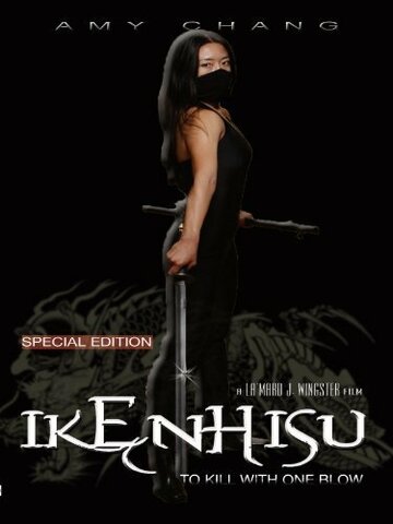 Фильм «Ikenhisu: To Kill with One Blow» смотреть онлайн фильм в хорошем качестве 720p Фильм «Ikenhisu: To Kill with One Blow» смотреть онлайн фильм в хорошем качестве 720p