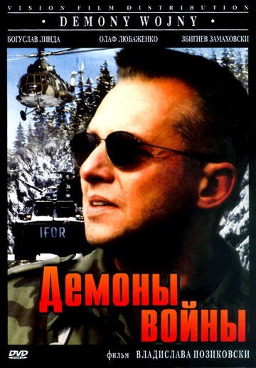 Фильм «Демоны войны» смотреть онлайн фильм в хорошем качестве 720p Фильм «Демоны войны» смотреть онлайн фильм в хорошем качестве 720p