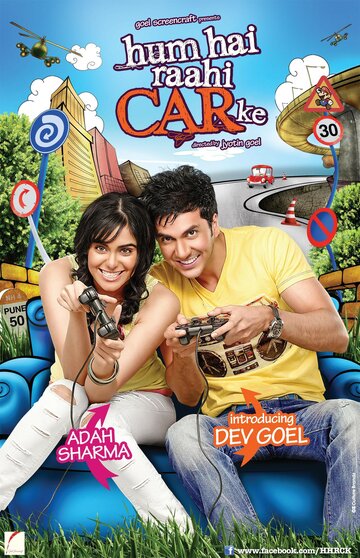 Фильм «Hum Hai Raahi CAR Ke» смотреть онлайн фильм в хорошем качестве 720p Фильм «Hum Hai Raahi CAR Ke» смотреть онлайн фильм в хорошем качестве 720p