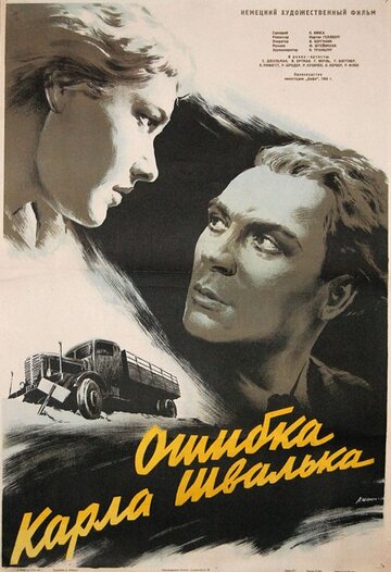 Фильм «Маленькое и большое счастье» смотреть онлайн фильм в хорошем качестве 720p Фильм «Маленькое и большое счастье» смотреть онлайн фильм в хорошем качестве 720p