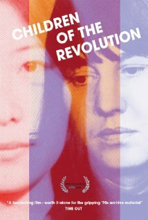 Фильм «Children of the Revolution» смотреть онлайн фильм в хорошем качестве 720p Фильм «Children of the Revolution» смотреть онлайн фильм в хорошем качестве 720p