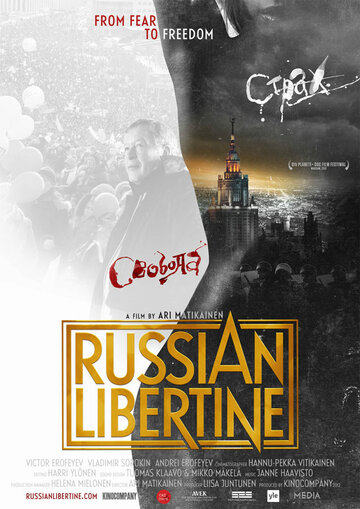 Фильм «Самый свободный человек в России» смотреть онлайн фильм в хорошем качестве 720p Фильм «Самый свободный человек в России» смотреть онлайн фильм в хорошем качестве 720p