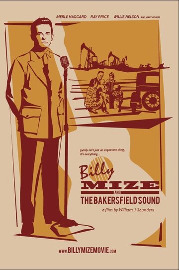 Фильм «Billy Mize & the Bakersfield Sound» смотреть онлайн фильм в хорошем качестве 1080p Фильм «Billy Mize & the Bakersfield Sound» смотреть онлайн фильм в хорошем качестве 1080p