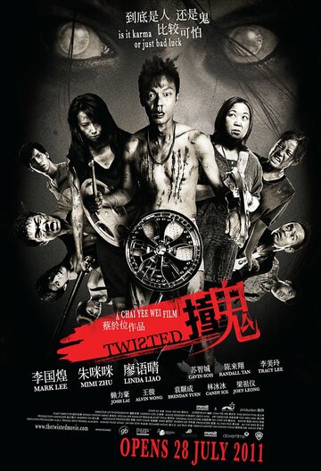 Фильм «Zhong gui» смотреть онлайн фильм в хорошем качестве 720p Фильм «Zhong gui» смотреть онлайн фильм в хорошем качестве 720p