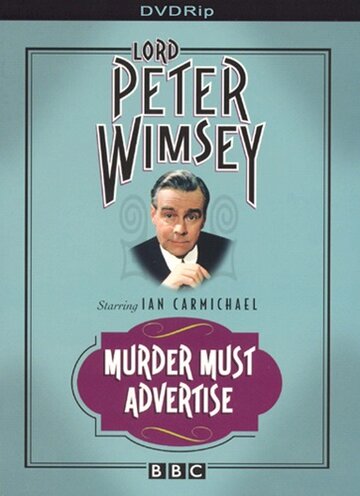 Фильм «Murder Must Advertise» смотреть онлайн фильм в хорошем качестве 720p Фильм «Murder Must Advertise» смотреть онлайн фильм в хорошем качестве 720p
