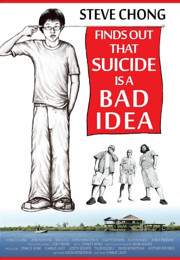 Фильм «Steve Chong Finds Out That Suicide Is a Bad Idea» смотреть онлайн фильм в хорошем качестве 720p Фильм «Steve Chong Finds Out That Suicide Is a Bad Idea» смотреть онлайн фильм в хорошем качестве 720p