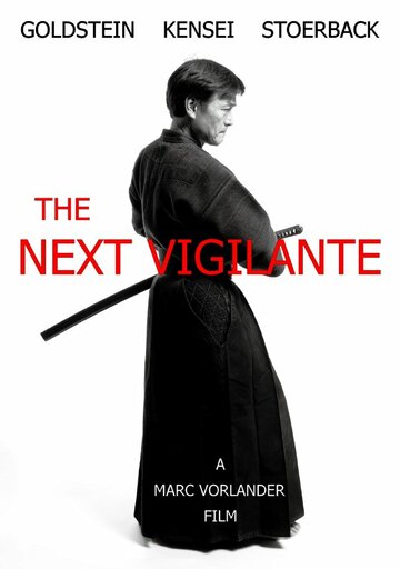 Фильм «The Next Vigilante» смотреть онлайн фильм в хорошем качестве 720p Фильм «The Next Vigilante» смотреть онлайн фильм в хорошем качестве 720p