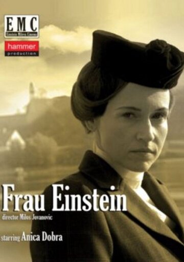 «Frau Ajntajn» трейлер фильма в хорошем качестве 1080p «Frau Ajntajn» трейлер фильма в хорошем качестве 1080p