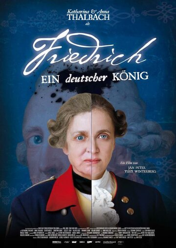 Фильм «Фридрих – немецкий король» смотреть онлайн фильм в хорошем качестве 1080p Фильм «Фридрих – немецкий король» смотреть онлайн фильм в хорошем качестве 1080p