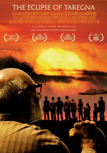 Фильм «The Eclipse of Taregna» смотреть онлайн фильм в хорошем качестве 1080p Фильм «The Eclipse of Taregna» смотреть онлайн фильм в хорошем качестве 1080p