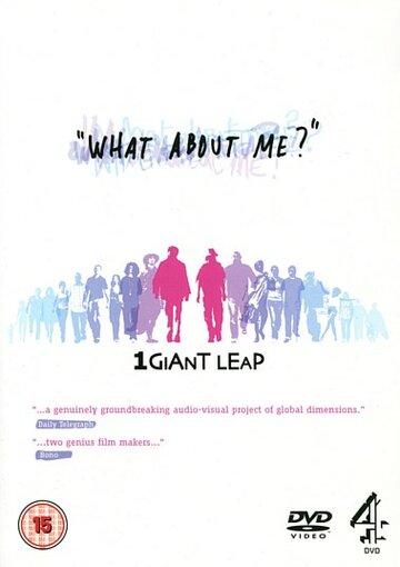 Фильм «One Giant Leap 2: What About Me?» смотреть онлайн фильм в хорошем качестве 720p Фильм «One Giant Leap 2: What About Me?» смотреть онлайн фильм в хорошем качестве 720p