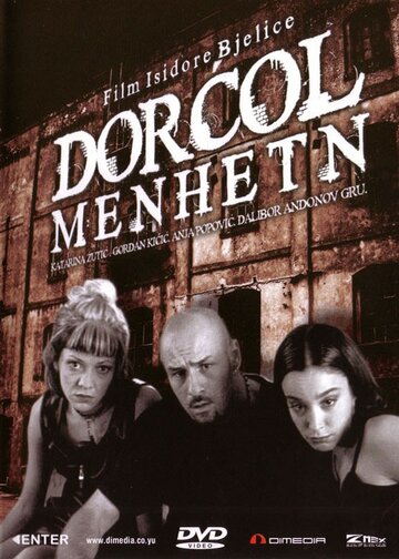 Фильм «Dorcol-Menhetn» смотреть онлайн фильм в хорошем качестве 720p Фильм «Dorcol-Menhetn» смотреть онлайн фильм в хорошем качестве 720p