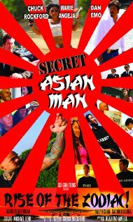 Фильм «Secret Asian Man - Rise of the Zodiac!» смотреть онлайн фильм в хорошем качестве 1080p Фильм «Secret Asian Man - Rise of the Zodiac!» смотреть онлайн фильм в хорошем качестве 1080p