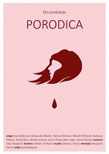 Фильм «Porodica» смотреть онлайн фильм в хорошем качестве 720p Фильм «Porodica» смотреть онлайн фильм в хорошем качестве 720p