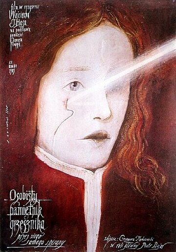 Фильм «Интимный дневник грешника, написанный им о себе» смотреть онлайн фильм в хорошем качестве 720p Фильм «Интимный дневник грешника, написанный им о себе» смотреть онлайн фильм в хорошем качестве 720p