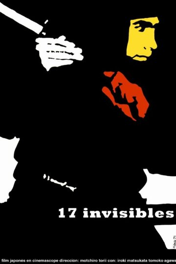 Фильм «17 ниндзя. Часть 2» смотреть онлайн фильм в хорошем качестве 720p Фильм «17 ниндзя. Часть 2» смотреть онлайн фильм в хорошем качестве 720p
