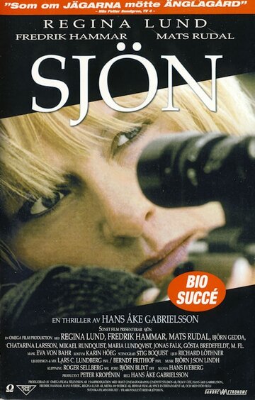 Фильм «Sjön» смотреть онлайн фильм в хорошем качестве 720p Фильм «Sjön» смотреть онлайн фильм в хорошем качестве 720p