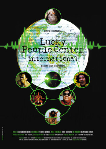 «Lucky People Center International» кадры фильма в хорошем качестве «Lucky People Center International» кадры фильма в хорошем качестве