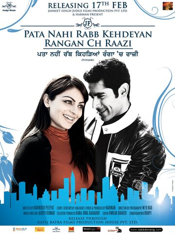 Фильм «Pata Nahi Rabb Kehdeyan Rangan Ch Raazi» смотреть онлайн фильм в хорошем качестве 720p Фильм «Pata Nahi Rabb Kehdeyan Rangan Ch Raazi» смотреть онлайн фильм в хорошем качестве 720p