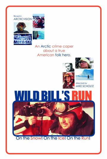 Фильм «Wild Bill's Run» смотреть онлайн фильм в хорошем качестве 720p Фильм «Wild Bill's Run» смотреть онлайн фильм в хорошем качестве 720p