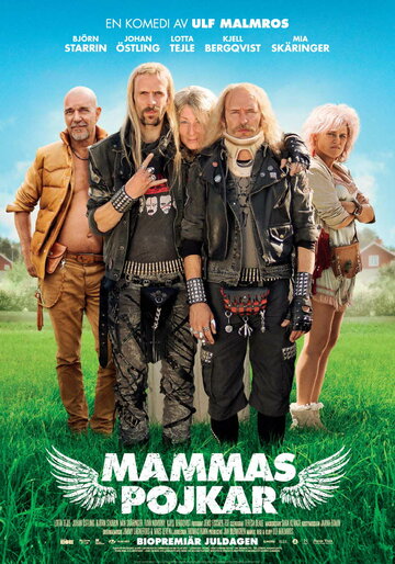 Фильм «Братья-металлисты» смотреть онлайн фильм в хорошем качестве 720p Фильм «Братья-металлисты» смотреть онлайн фильм в хорошем качестве 720p