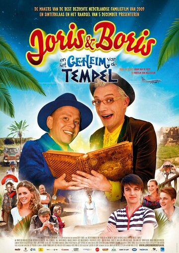 Фильм «Joris en Boris en het Geheim van de Tempel» смотреть онлайн фильм в хорошем качестве 720p Фильм «Joris en Boris en het Geheim van de Tempel» смотреть онлайн фильм в хорошем качестве 720p