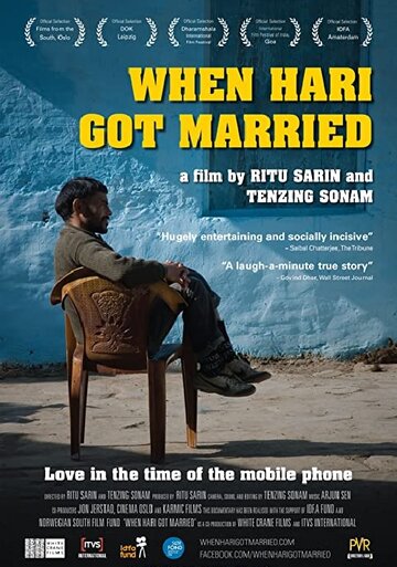Фильм «When Hari Got Married» смотреть онлайн фильм в хорошем качестве 1080p Фильм «When Hari Got Married» смотреть онлайн фильм в хорошем качестве 1080p