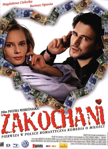 Фильм «Влюбленные» скачать бесплатно в хорошем качестве без регистрации и смс 1080p Фильм «Влюбленные» скачать бесплатно в хорошем качестве без регистрации и смс 1080p