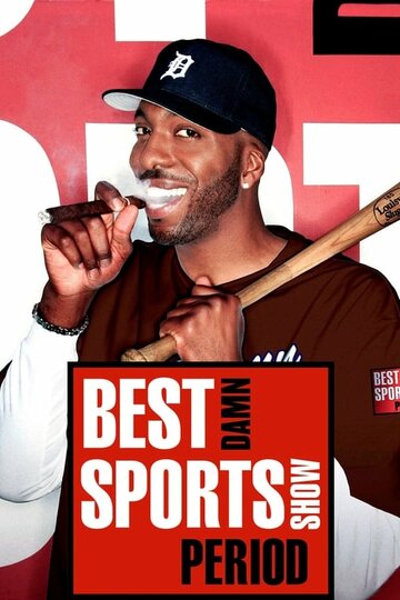 ТВ-передача «The Best Damn Sports Show Period» смотреть онлайн в хорошем качестве 720p ТВ-передача «The Best Damn Sports Show Period» смотреть онлайн в хорошем качестве 720p