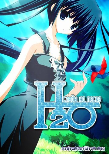 Аниме «H2O: Следы на песке» смотреть онлайн в хорошем качестве 720p Аниме «H2O: Следы на песке» смотреть онлайн в хорошем качестве 720p