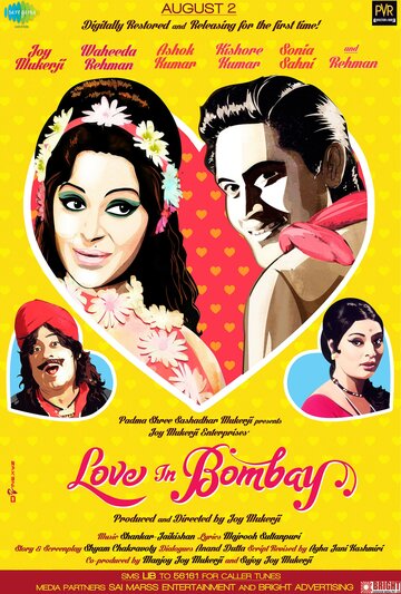 Фильм «Love in Bombay» смотреть онлайн фильм в хорошем качестве 720p Фильм «Love in Bombay» смотреть онлайн фильм в хорошем качестве 720p