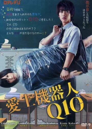 «Q.10» трейлер сериала в хорошем качестве 1080p «Q.10» трейлер сериала в хорошем качестве 1080p