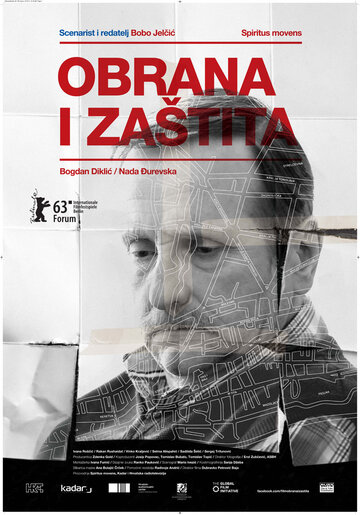 Фильм «Оборона и защита» смотреть онлайн фильм в хорошем качестве 1080p Фильм «Оборона и защита» смотреть онлайн фильм в хорошем качестве 1080p