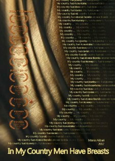 Фильм «In My Country Men Have Breasts» смотреть онлайн фильм в хорошем качестве 720p Фильм «In My Country Men Have Breasts» смотреть онлайн фильм в хорошем качестве 720p