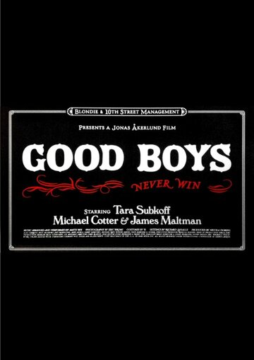 «Good Boys» трейлер фильма в хорошем качестве 1080p «Good Boys» трейлер фильма в хорошем качестве 1080p